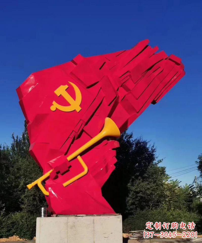安阳不锈钢党旗雕塑，象征尊严