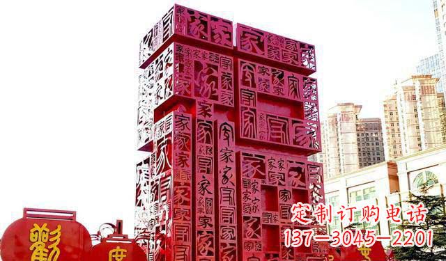 安阳大型不锈钢福字雕塑