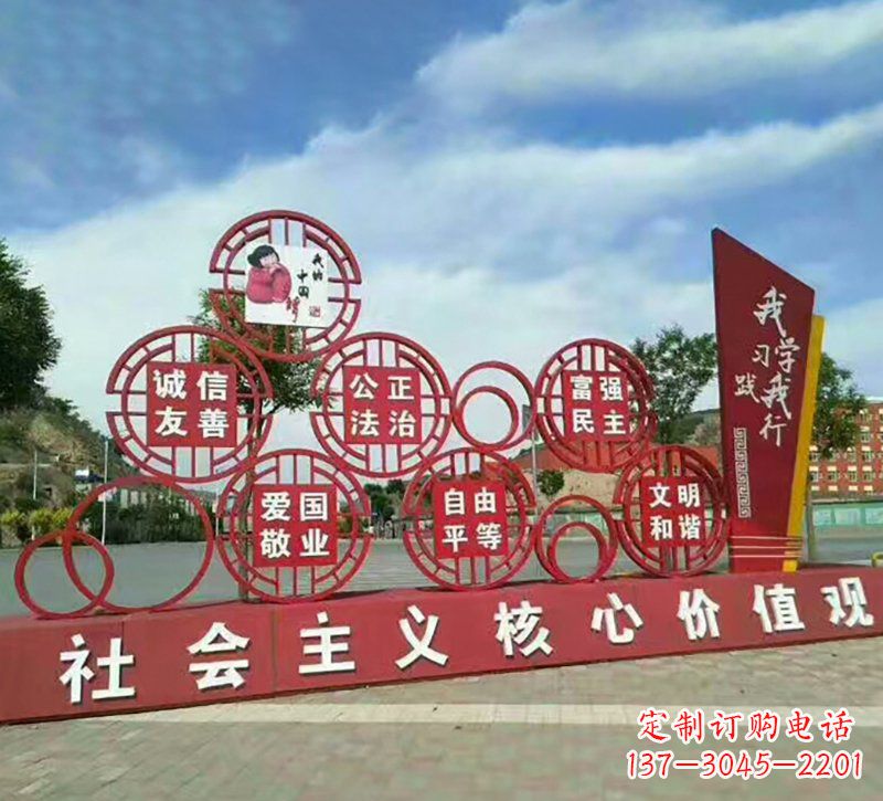 安阳专业定制社会主义核心价值观雕塑