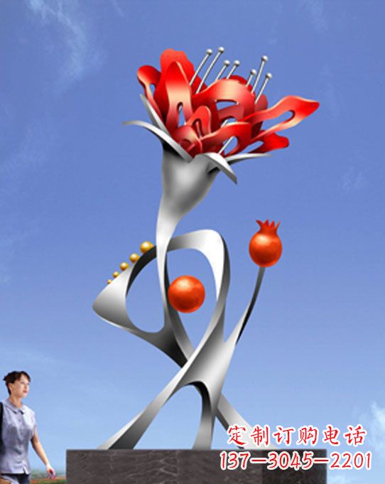 安阳广场不锈钢石榴花雕塑