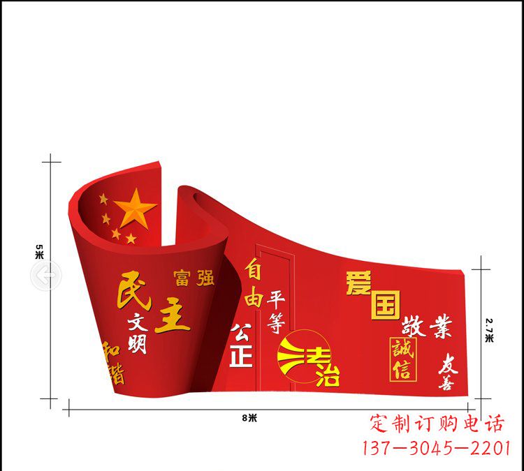 安阳全新设计,领雕塑社会主义核心价值观雕塑