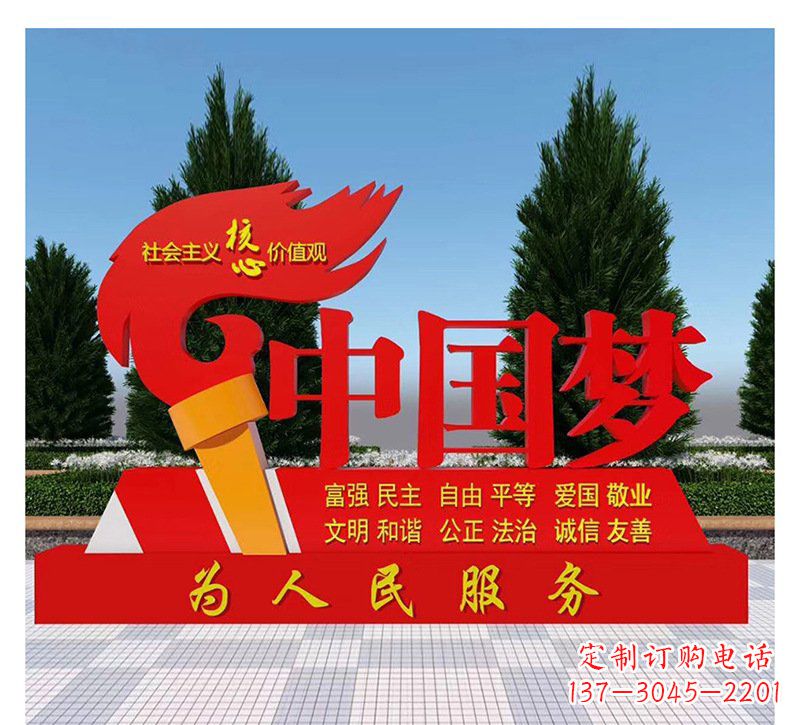 安阳中领雕塑:完美展示中国梦的不锈钢火炬雕塑