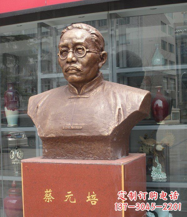 安阳专属于历史的蔡元培雕塑