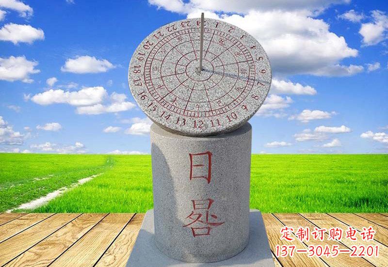 安阳中领雕塑·大理石日晷雕塑