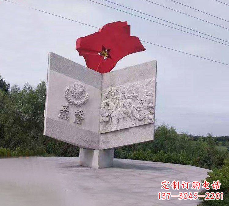 安阳领雕塑-党旗英魂石浮雕