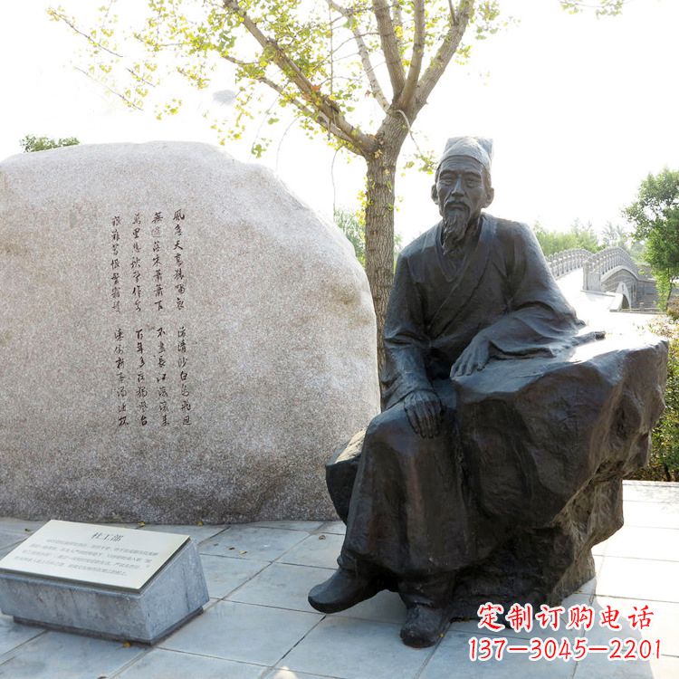 安阳中国历史文化传承雕塑:纪念杜甫