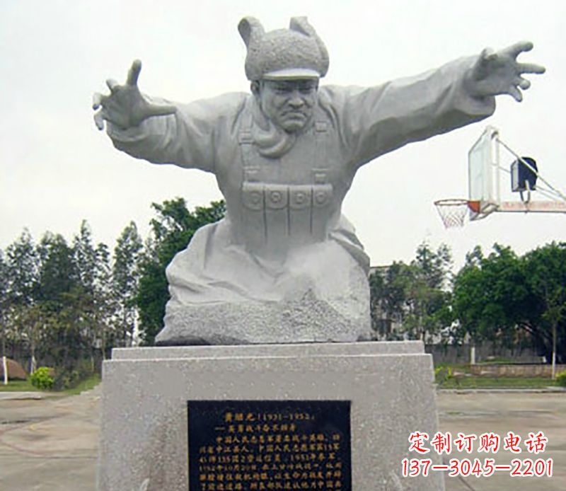 安阳中领雕塑|专业制作黄继光石雕