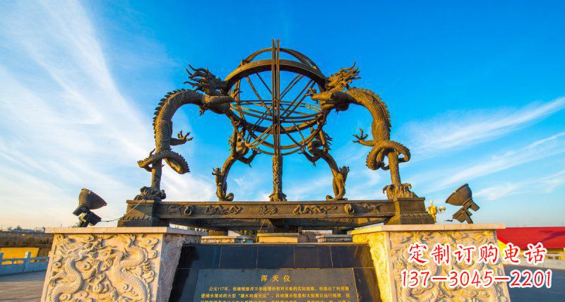 安阳浑天仪·独特雕塑铸就精致之美
