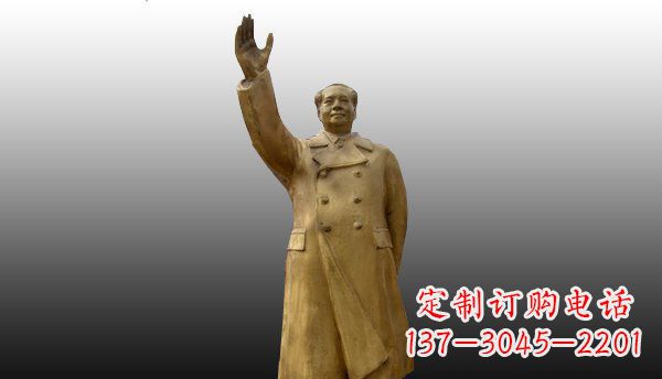 安阳伟大领袖挥手铜像是由中领雕塑设计制作的一…