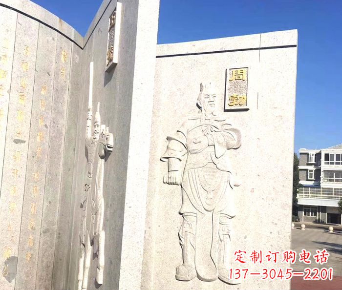 安阳汉文帝石雕个性定制