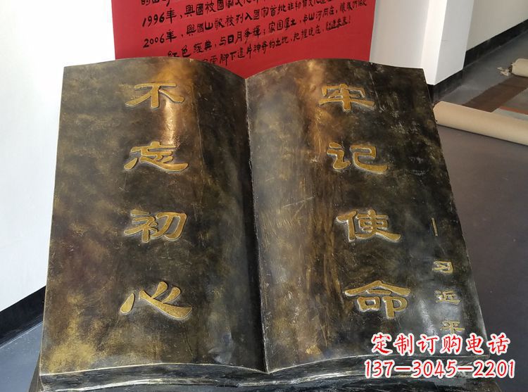 安阳精美书籍铜雕,让你的文化景观更加精致
