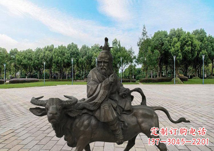 安阳艺术品般的雕塑——广场老子骑牛铜雕