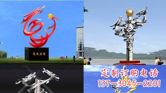 安阳中领雕塑:传递意义的龙凤呈祥不锈钢雕塑