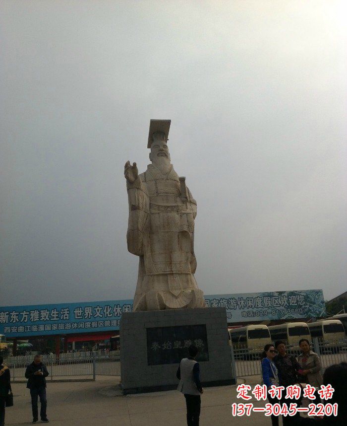 安阳来自秦始皇时期的精美石雕