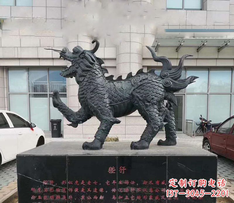 安阳北京中领雕塑旗下的狴犴铜雕以其古典的雕塑…