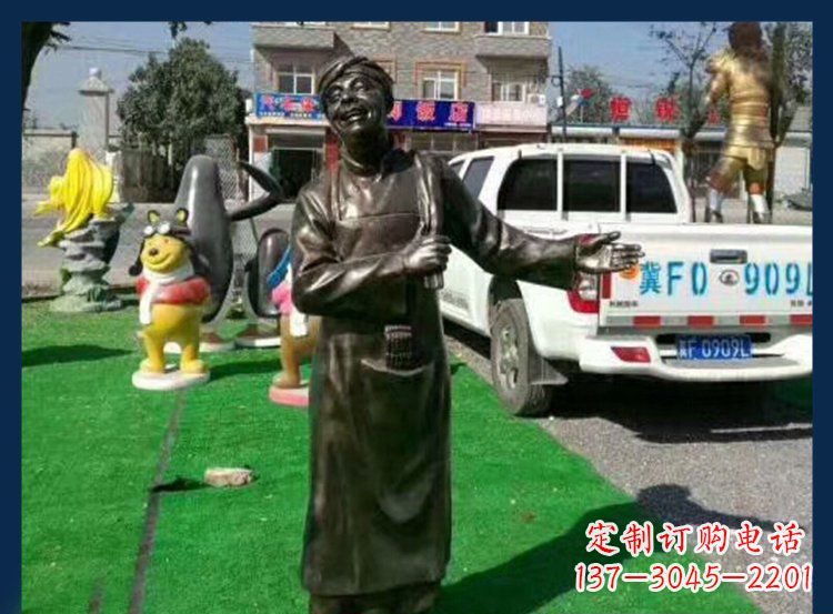 安阳专为您打造的店小二雕塑