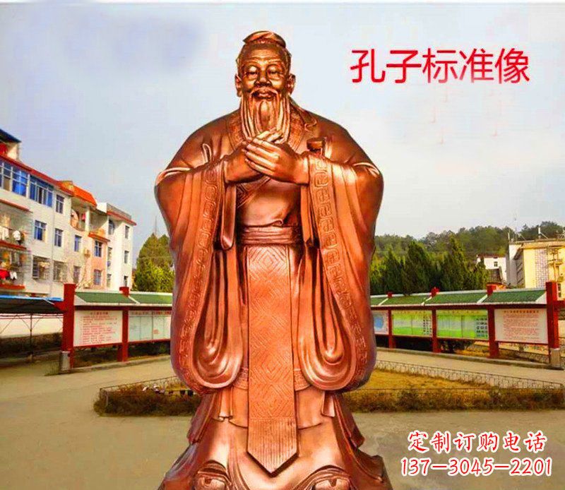 安阳象征礼仪的铜雕孔子