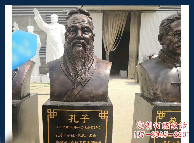 安阳中国文化象征:铜雕孔子头像人物雕塑