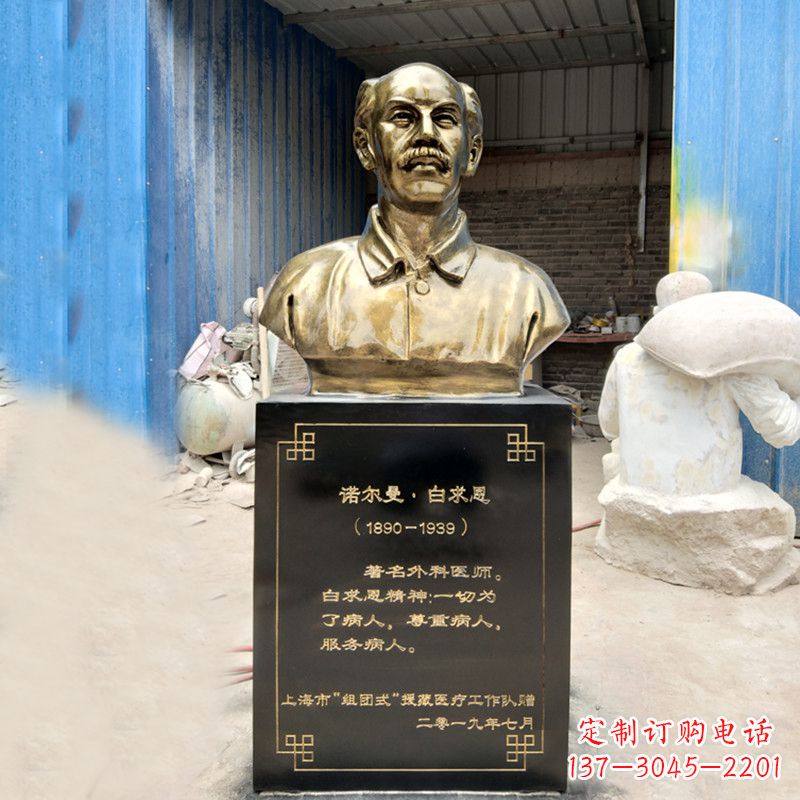 安阳独特的白求恩雕塑，传承国际主义精神