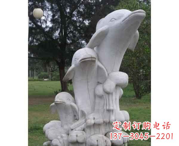 安阳海豚石雕,尽显细腻之美