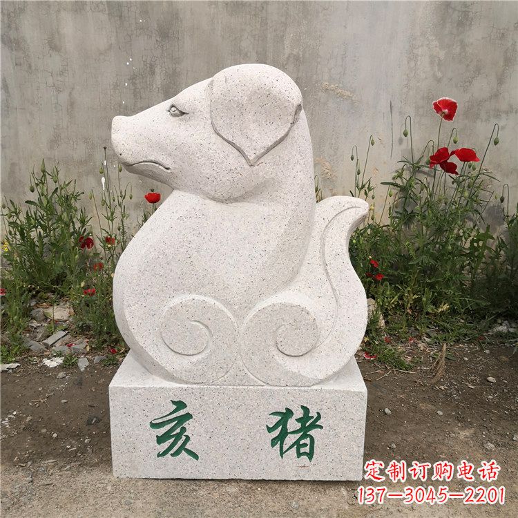 安阳限量版亥猪汉白玉12生肖动物雕塑