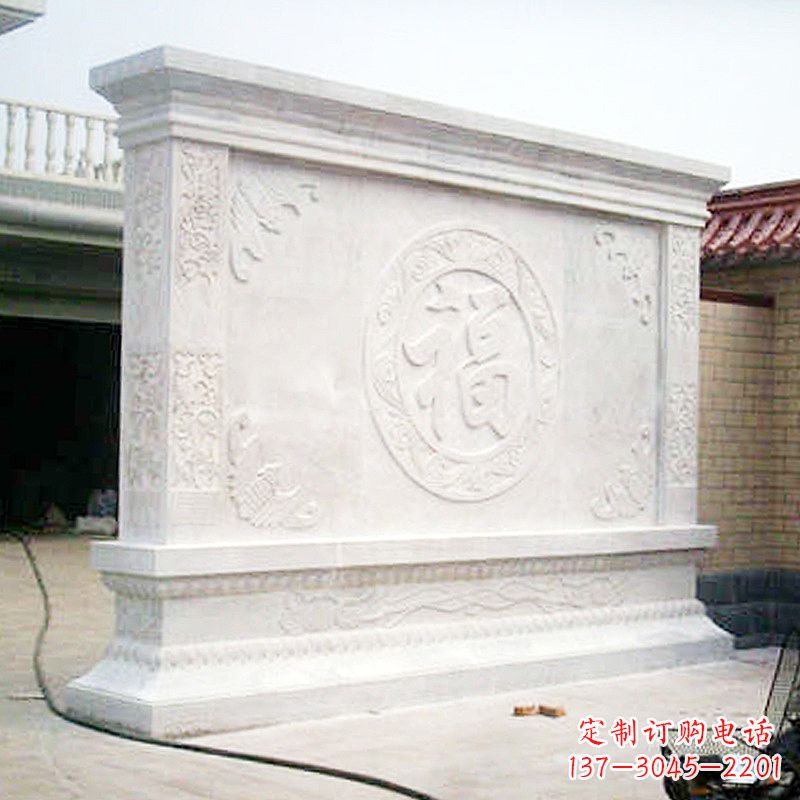 安阳定制个性福字石雕风水照壁助您家庭更美好