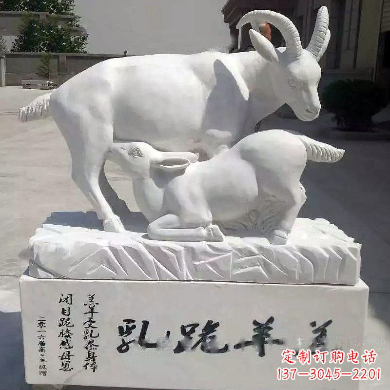 安阳浓情羊雕塑,汉白玉饰典雅室内