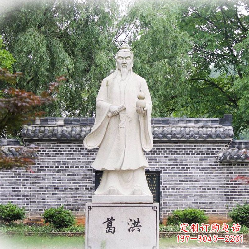 安阳汉白玉葛洪雕塑像,让您感受中国古典艺术之美