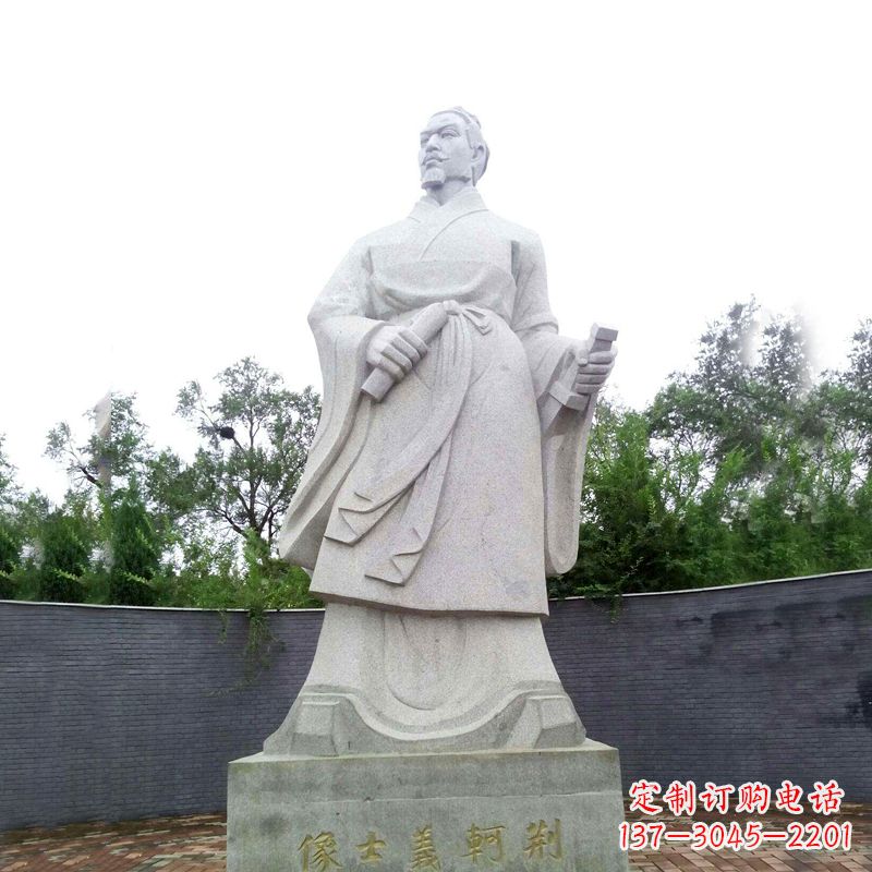 安阳中国历史名人荆轲石雕
