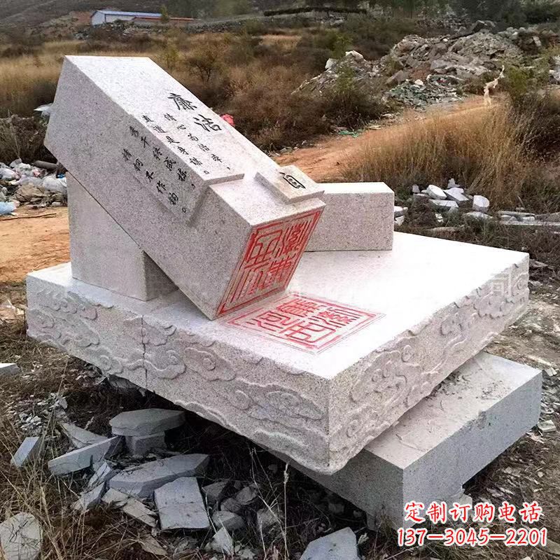 安阳精美绝伦的汉白玉廉政石雕印章雕塑
