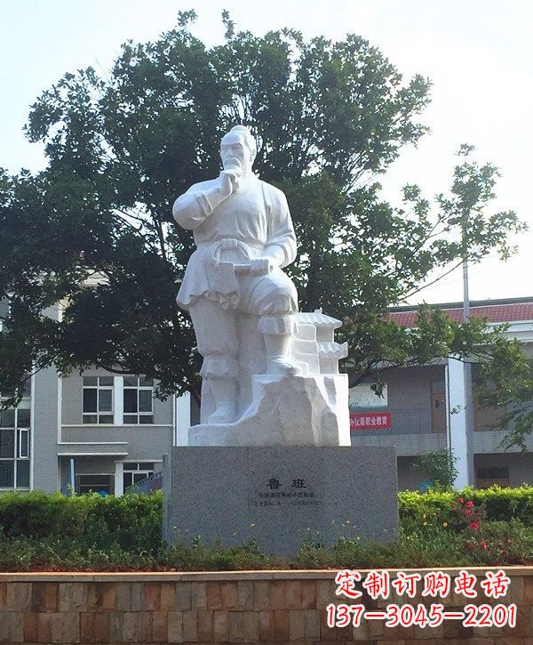安阳汉白玉鲁班石雕像