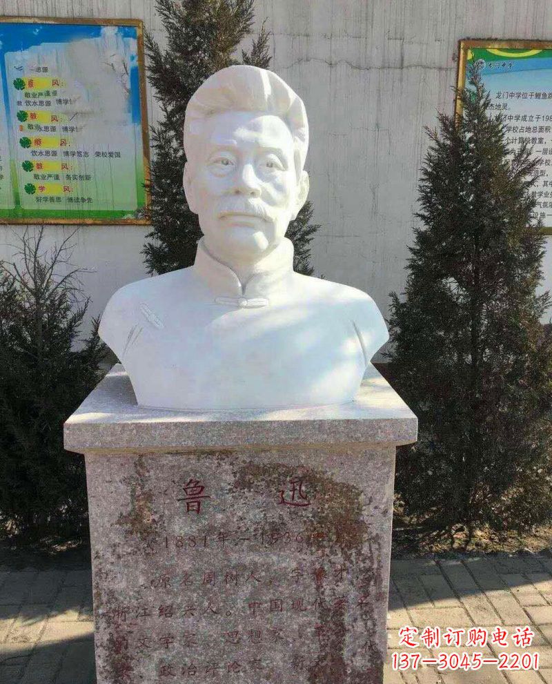 安阳鲁迅石雕,把大师的精神永久定格