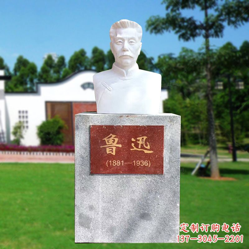 安阳汉白玉鲁迅显示头像