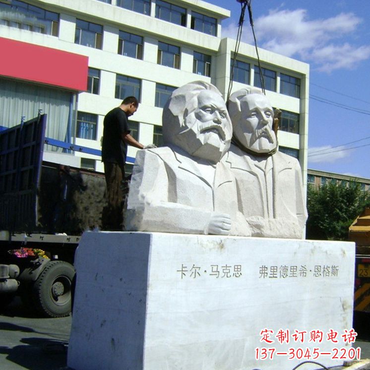 安阳汉白玉马克思与恩格斯雕塑--让爱情延续