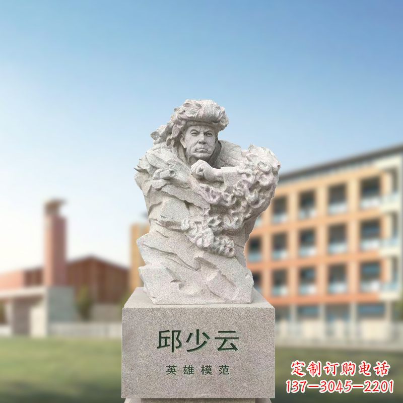 安阳艺术精灵——邱少云石雕像