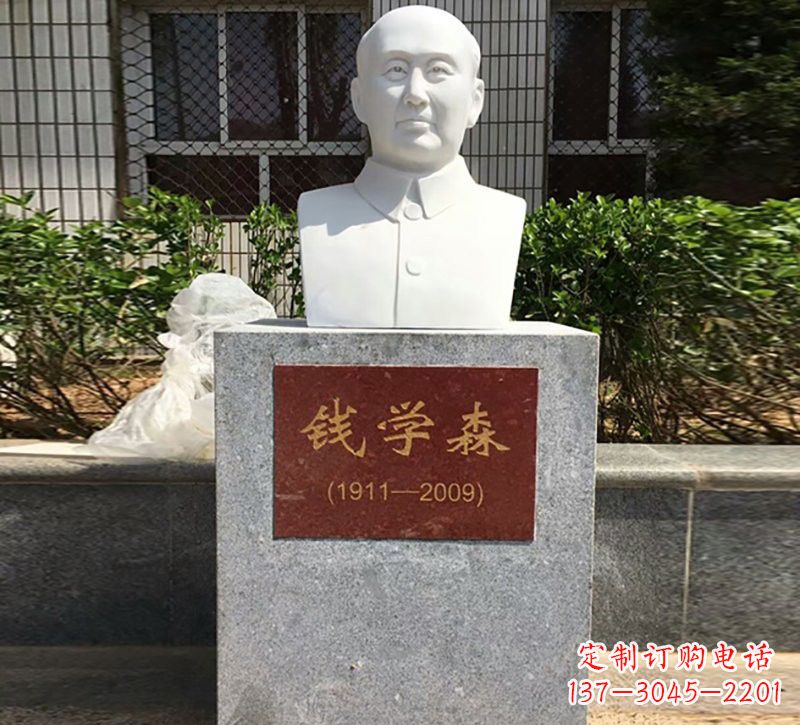 安阳专业定制钱学森石雕