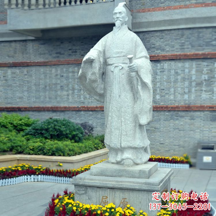 安阳汉白玉屈原石雕像