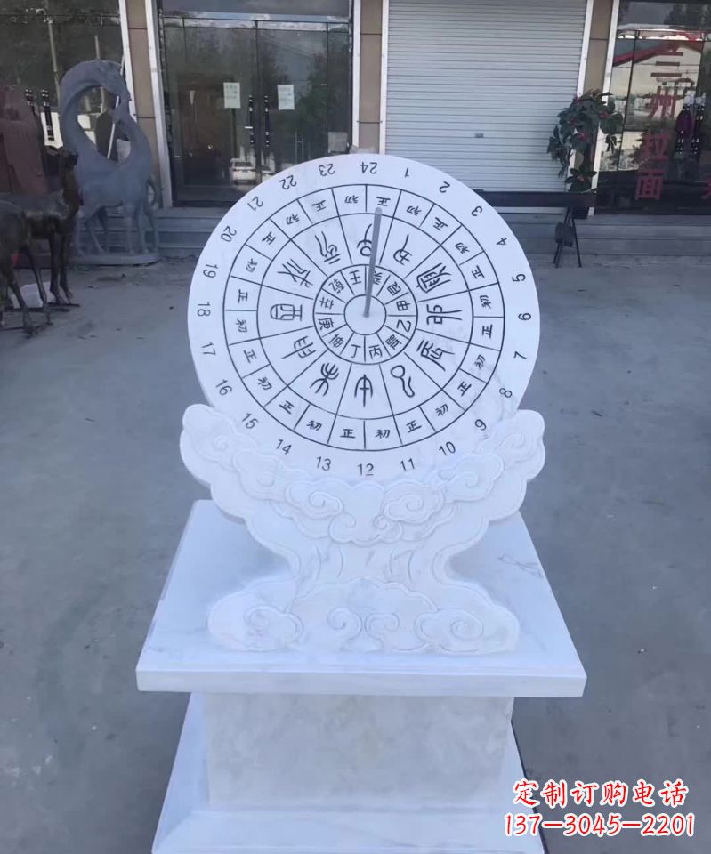 安阳精美汉白玉日晷石雕塑