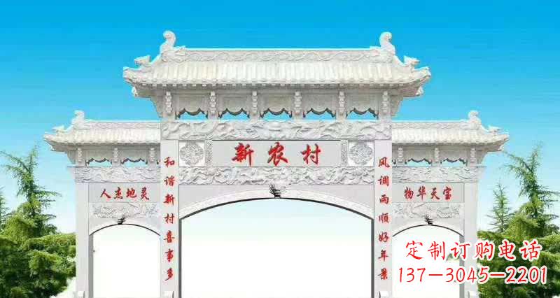 安阳汉白玉三门牌坊雕塑