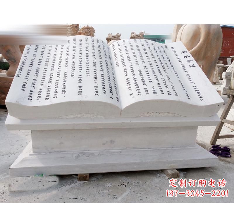 安阳书籍雕塑,展现文化精神