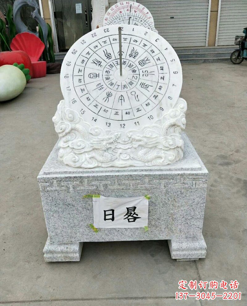 安阳汉白玉精美日晷雕塑