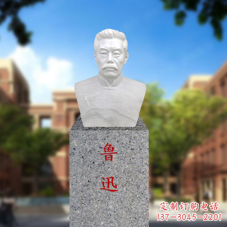 安阳为鲁迅传奇升华的馆藏级雕塑
