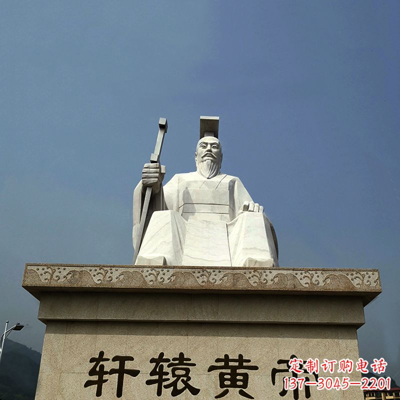 安阳中领雕塑——轩辕黄帝大型景区历史名人雕塑