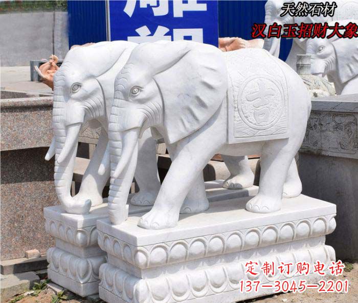 安阳汉白玉招财大象门口石雕,是由中领雕塑厂家…