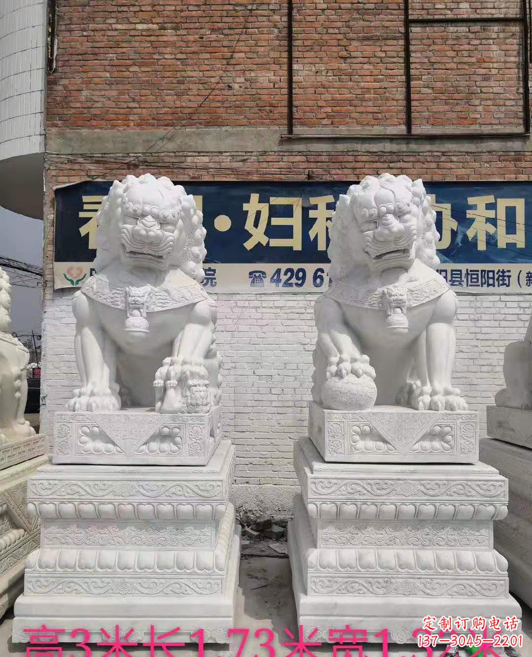 安阳富丽堂皇的汉白玉镇宅狮子雕塑