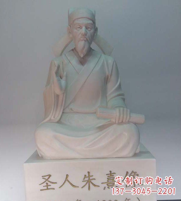 安阳中领雕塑以手工雕刻技艺打造精美的朱熹雕塑…