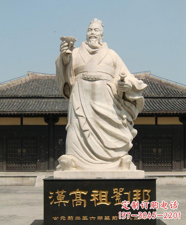 安阳尊贵的刘邦石雕:象征力量与尊严