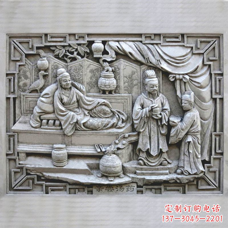 安阳汉文帝汤药石刻雕塑