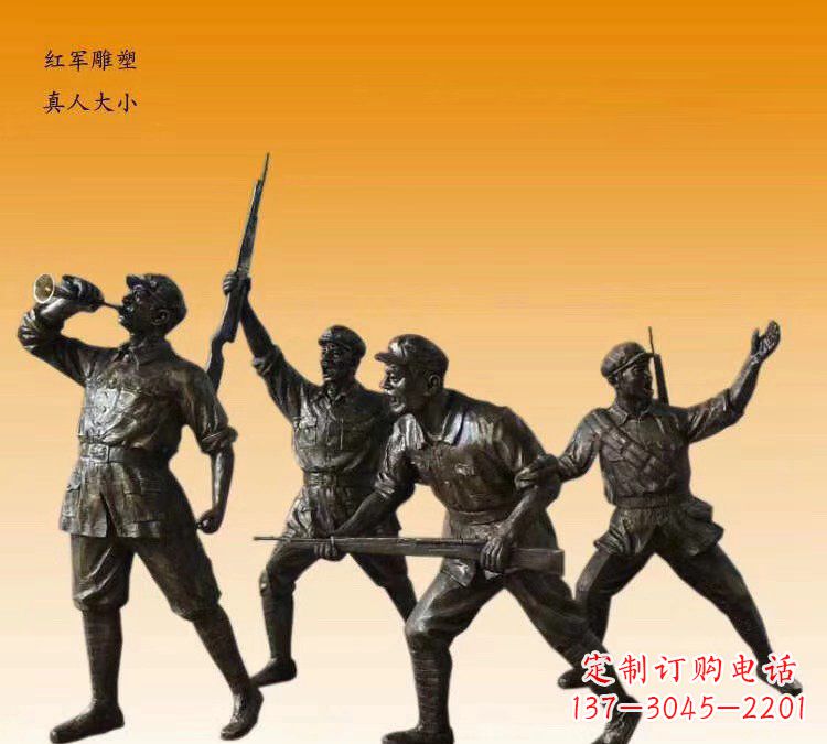 安阳红军勇士铜雕,永载历史荣光