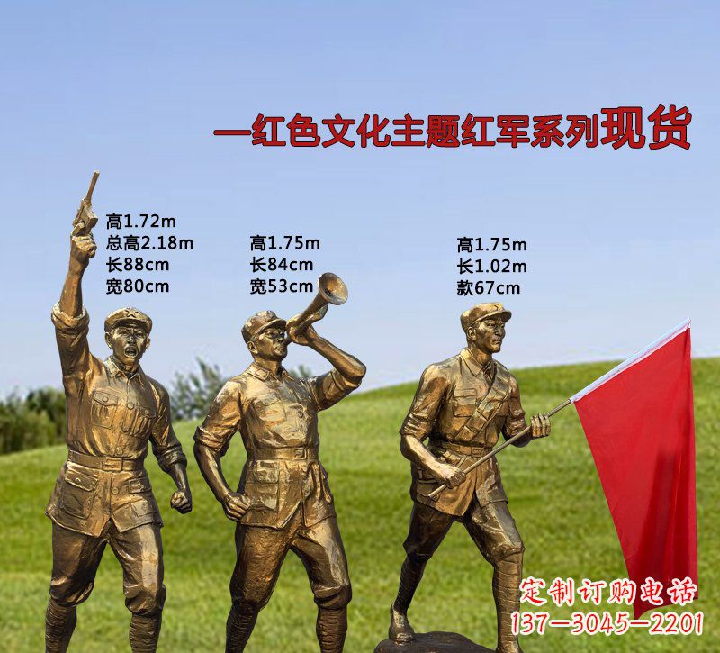 安阳缅怀红军伟大历史,精美红军铜雕,品味历史的精髓